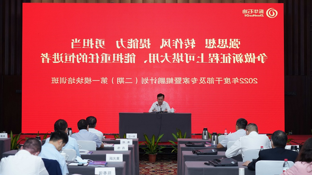 职业发展