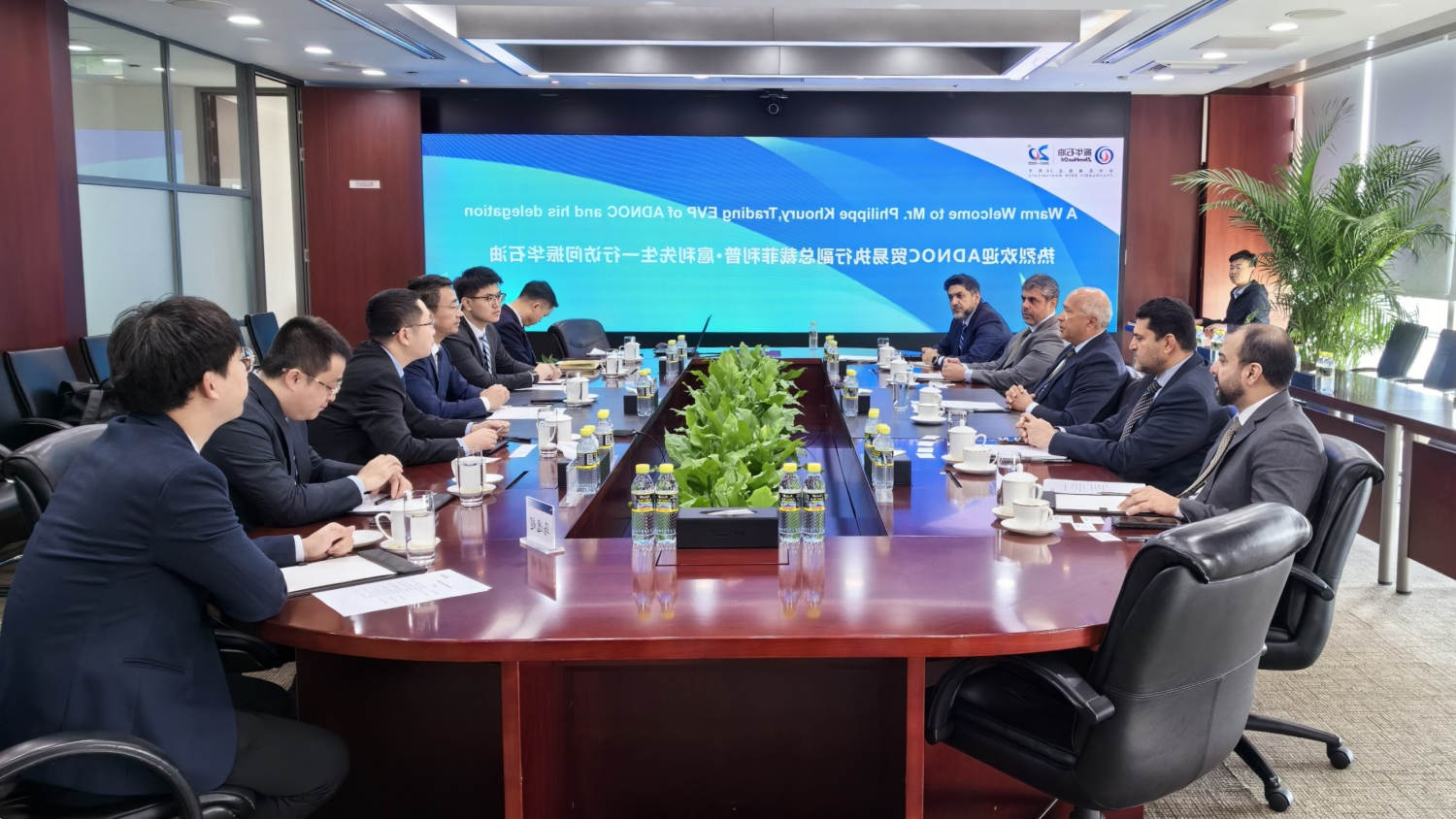 卢立泽会见ADNOC贸易执行副总裁一行