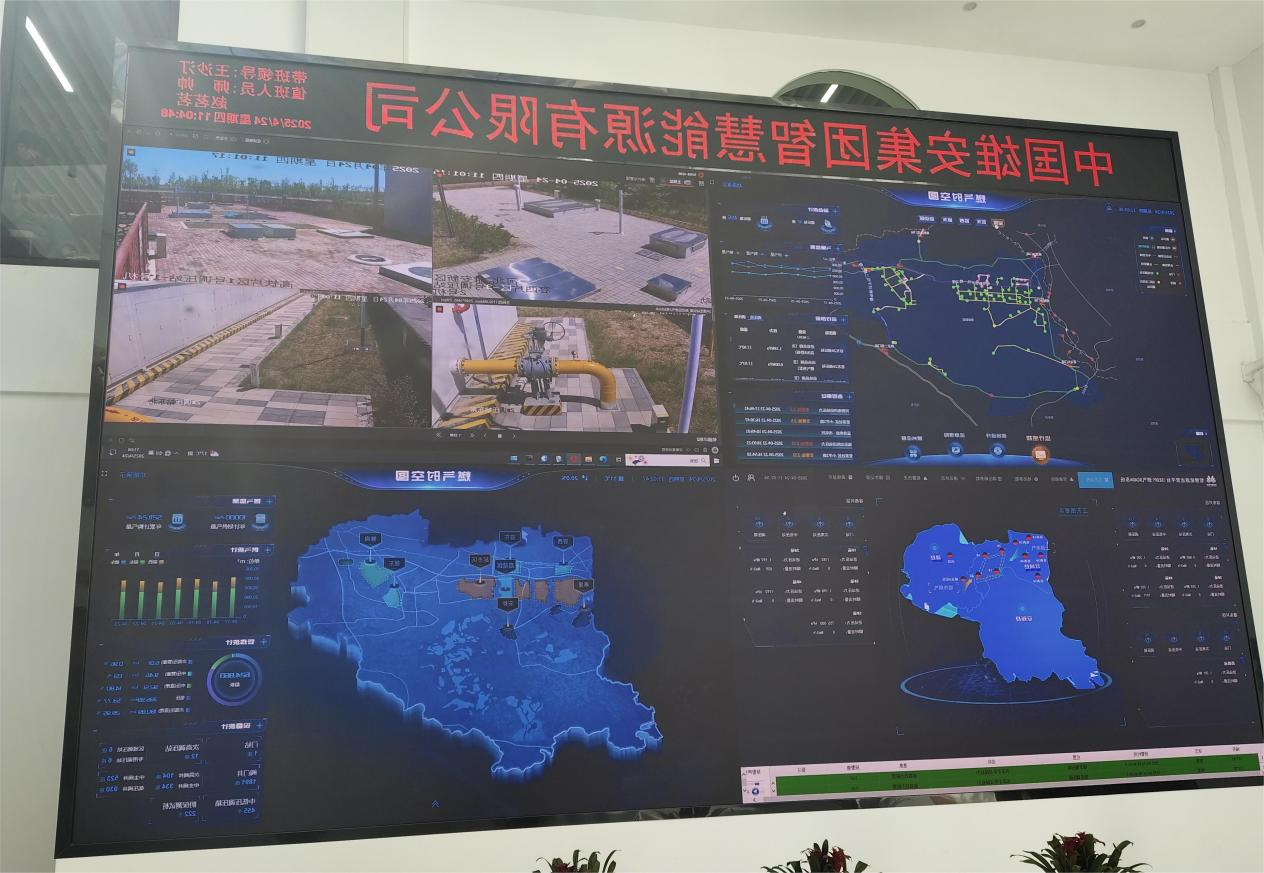 Zhenhua Oil Designated as Key Winter Natural Gas Supplier of Xiong’an New Area